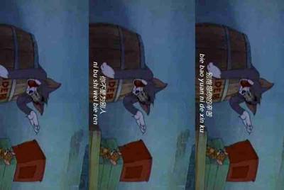生死狙击借号 求求大神们了
