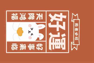 微信号出租给别人，被改了绑定的手机号，还被自助冻结了该怎么办？