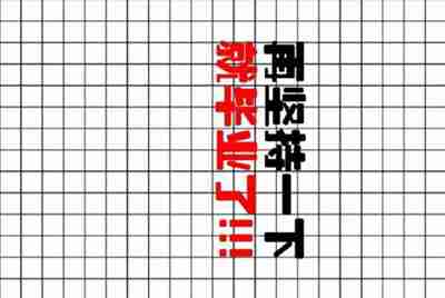 租号玩在网吧打开登陆蓝屏，怎么解决