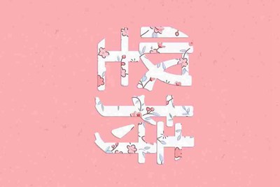 租号玩跟别人合租，现在怎么改密码