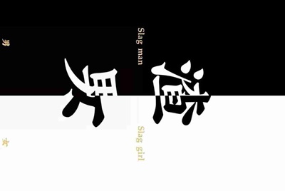 请问谁有百度网盘会员，可以免费借用一下吗