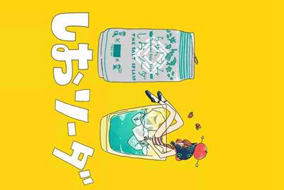 怎么没有租号挂5173的