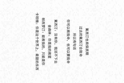 求生死狙击v8号账号加密码，谢谢了
