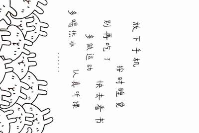 租号玩为什么可以阻止其他软件启动