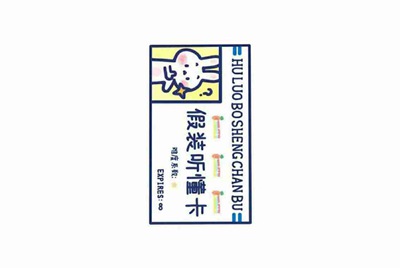 租号玩CF怎么租用，上号流程是怎么样的？求解！！！