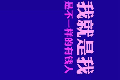 现在dnf满级帐号多少钱一个啊