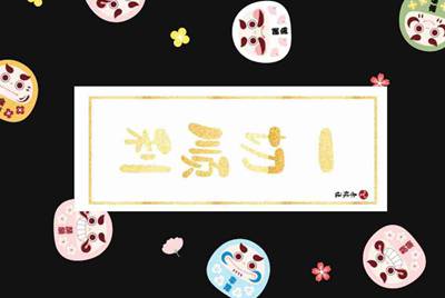 租号玩怎么补全信息?