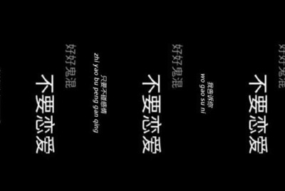 有人在淘宝上租过号吗