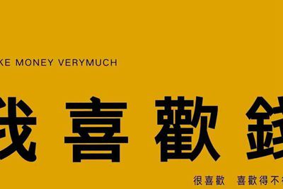 我想问一下电动车不能过户怎么办？电动自行车，写个买卖协议行吗？将来会对我影响吗