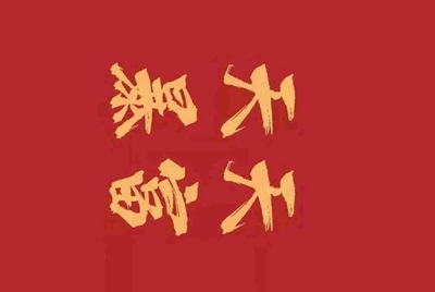 邮轮出游时wifi是怎么租呢？价格是怎样的？
