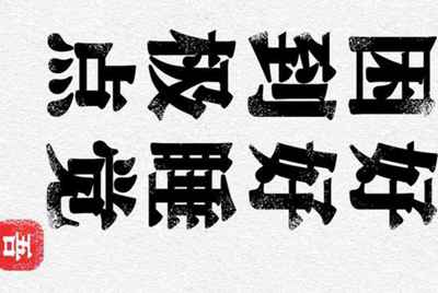 为什么租号玩登上游戏，进入游戏，然后就被弹出来