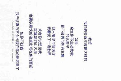 租号玩为什么进不去？