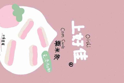 使命召唤16在哪里买啊，为什么战网上没有???