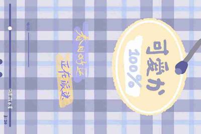 租号玩上号时说“在用户名的地方鼠标点击一下”是什么意思？