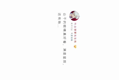 遇到没修养，没素质的人怎么办?