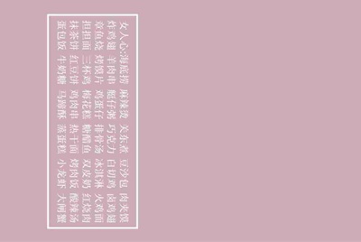 租号租了一个游戏账号怎么登陆？