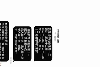 想注册个迷你世界帐号