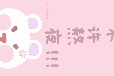 租号玩为什么进不去