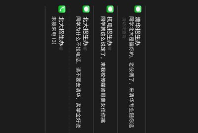 在支付宝里面可以租自己的手机上去卖吗？