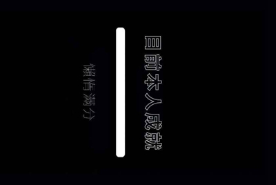 租号玩网页为什么打不开了