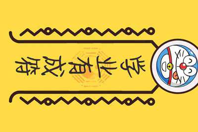 微信租号泄露个人信息结果被盗了，客服也不受理怎么办