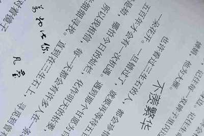 租号玩怎么补全信息?