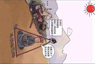 租号玩提现大概要多久啊？