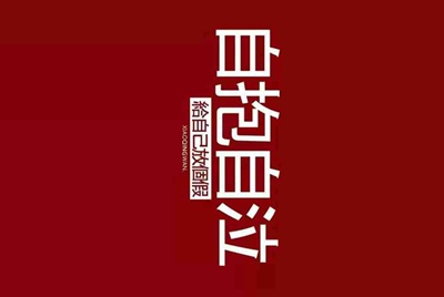 租号租了一个游戏账号怎么登陆？