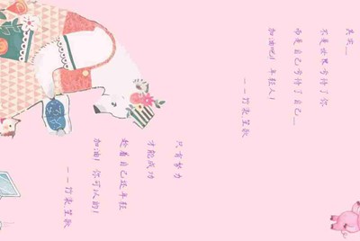 哪个租号平台对卖家好？