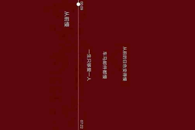 租号玩怎么解封我重新换手机号注册还是被封了租不了号