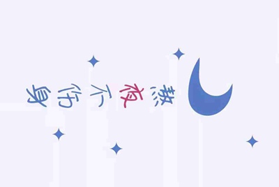 租号玩qq飞车手游怎么设置排位赛不允许？