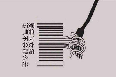 我到滴滴租号上租了一个cf号，我之前玩的好好的，完了一个小时后，腾讯