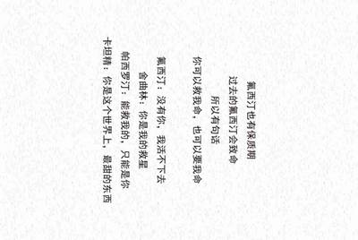 租号租了一个游戏账号怎么登陆？