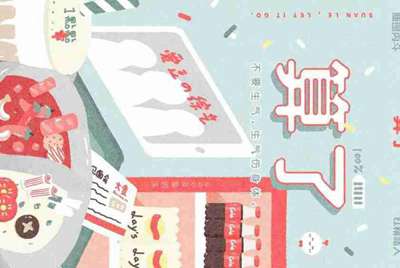 租号玩如果不想玩了直接关闭游戏会扣钱吗？