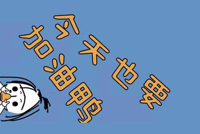 租号玩怎么找回支付密码，我忘记了