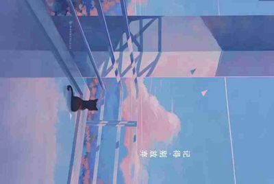 生死狙击寒冰领域满级是多少级啊!
