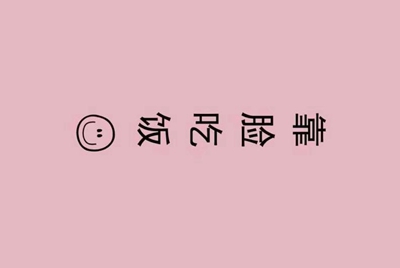 有没有DNF角色多的搬砖号？我要租来搬砖一个角色一天两块钱，有的密我。