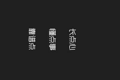 如何坐地铁，公交去北京的万科公园五号