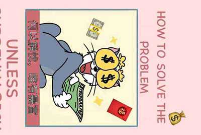 现在租号平台/软件哪个用的人多？