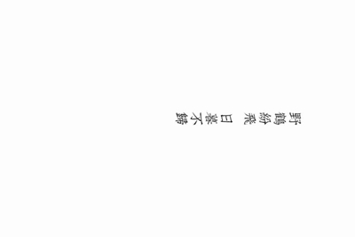租号玩是怎么租号的啊？