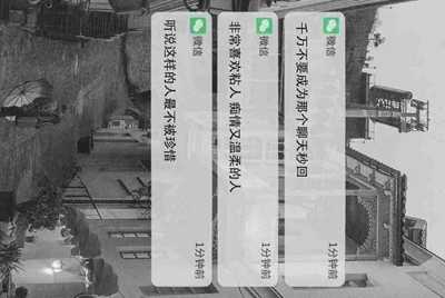 在租号玩APP上把号租出去了，如果别人开挂号被封我作为号主会得到赔偿吗