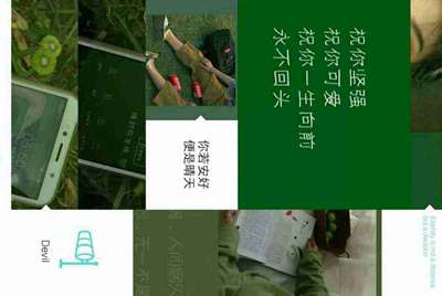 租号玩跟别人合租，现在怎么改密码