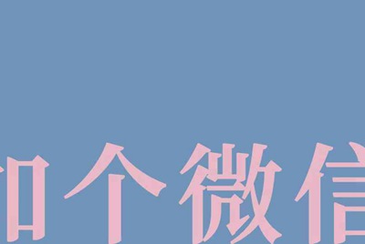 逆战天神套现在多少钱