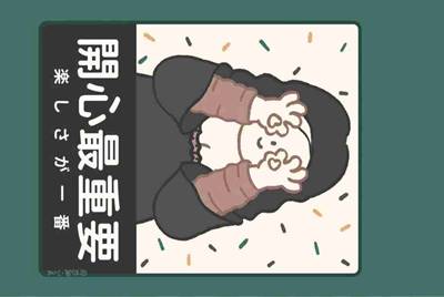租号玩怎么绑定支付宝
