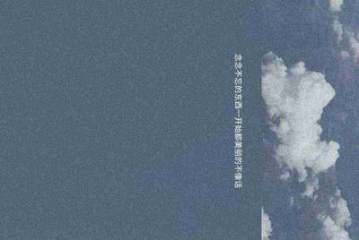球球大作战租号怎么租？