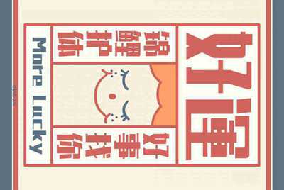 绝地求生租号不能开挂