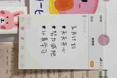 租号玩怎么解封我重新换手机号注册还是被封了租不了号
