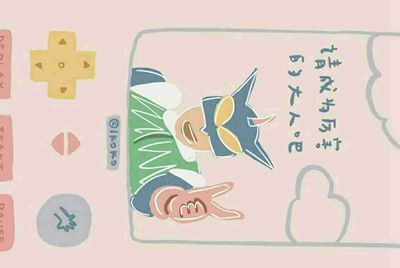 租号玩是怎么租号的啊？