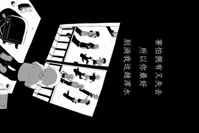 微信租号被骗？