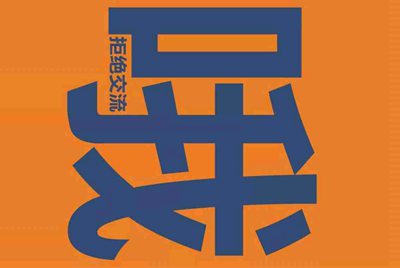 武侠乂是什么游戏？